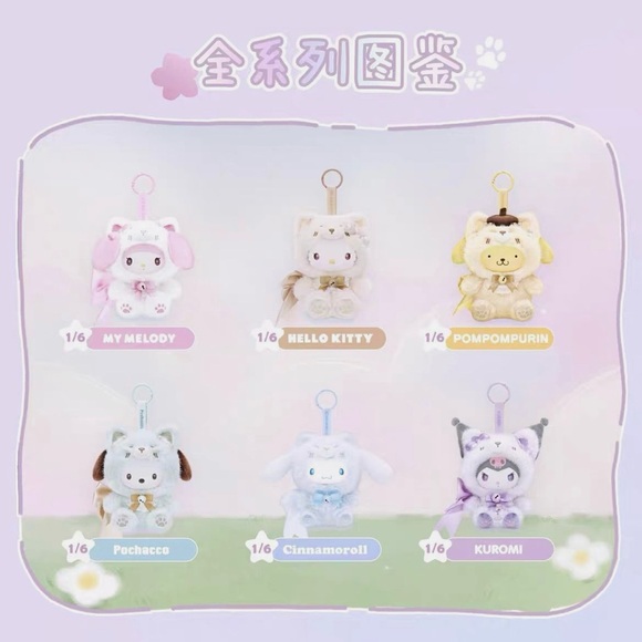 Hello Kitty and Friends Fox Island Vinyl Plush Pendant- Cinnamoroll - Picture 6 of 6